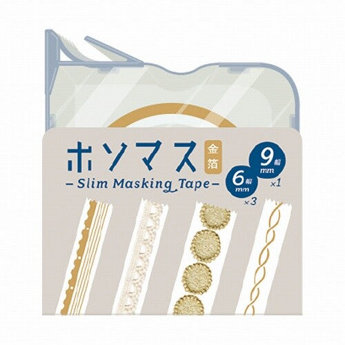 KITERA Decorative Tape – Antique