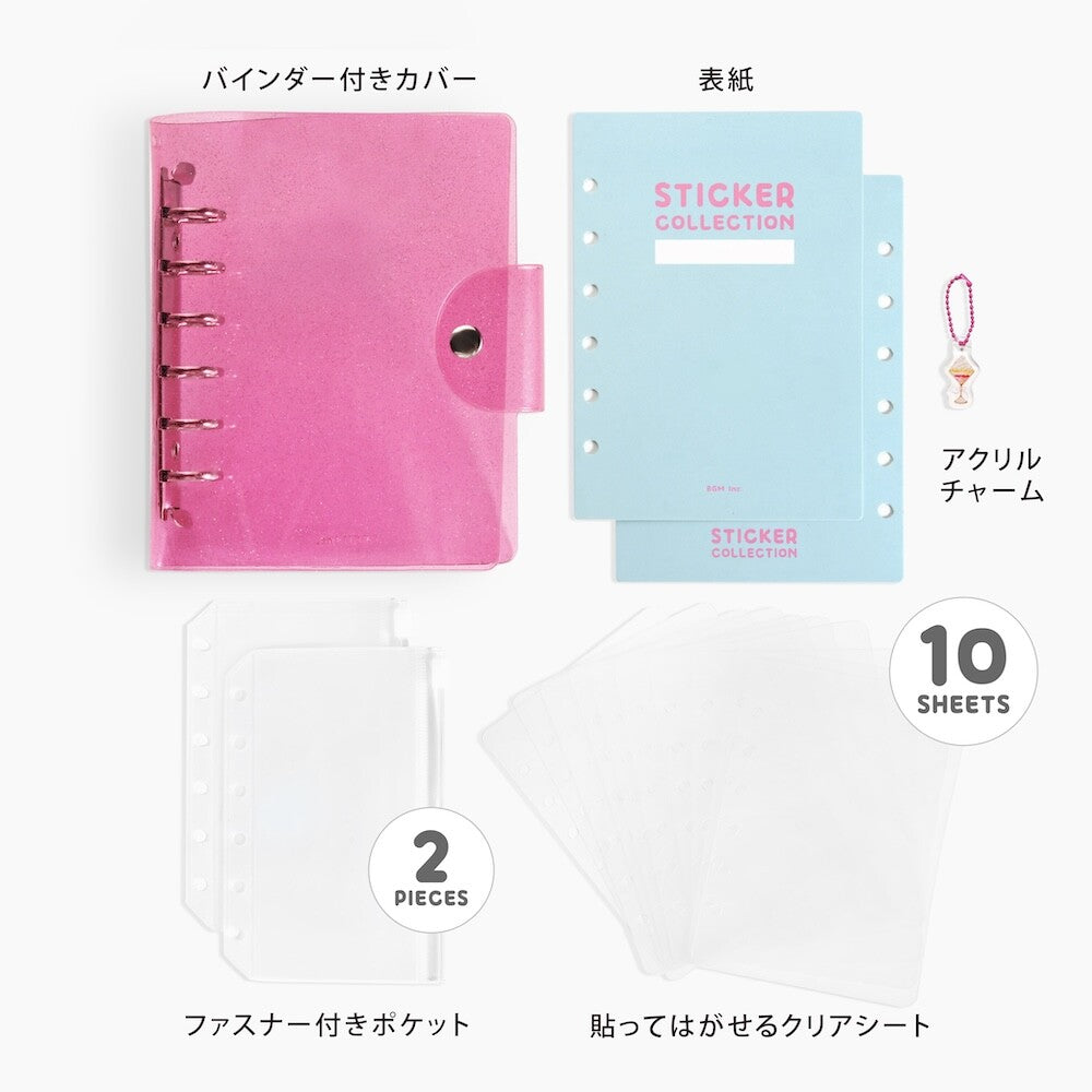 BGM A6 Glitter Pink Sticker Storage Book with Zipper Pockets & Charm