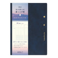 2027 Midori Gradation Diary Day Length B6 - Navy