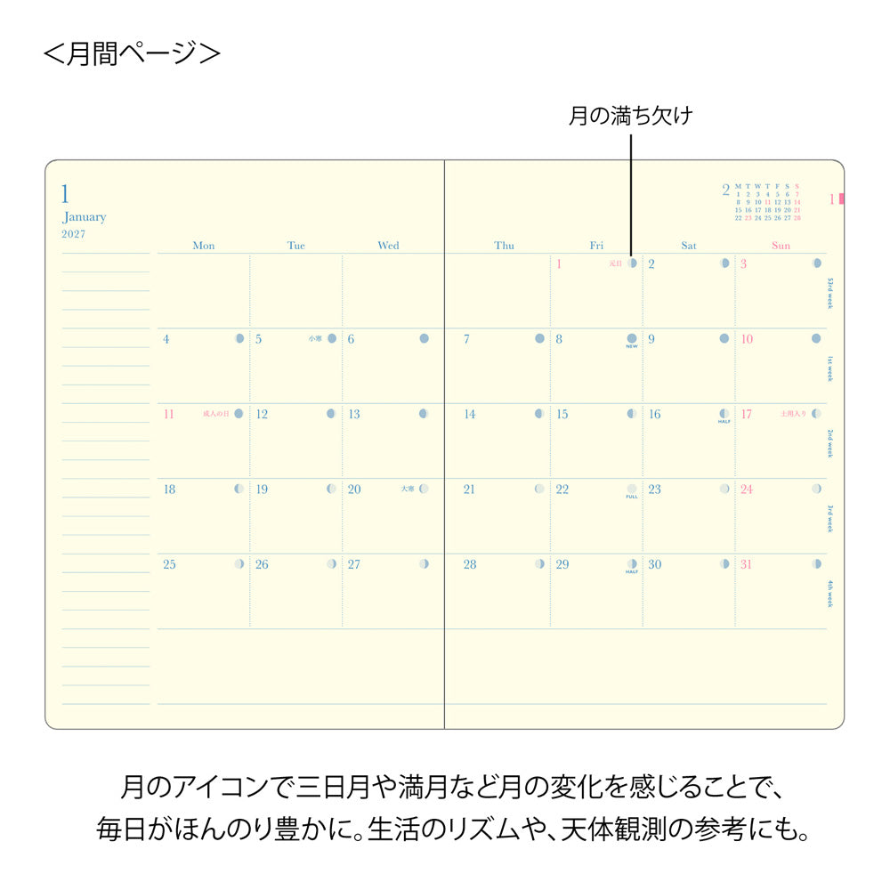 2027 Midori Gradation Diary Day Length B6 - Navy