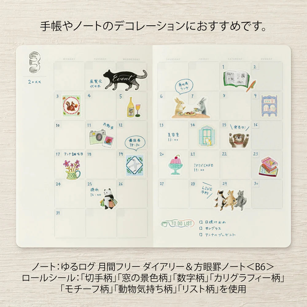 Yuru Log Roll Sticker List