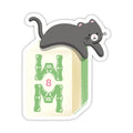 Mahjong Cat Sticker by Michaela Made
