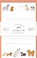 Furukawa Shiko Letter Walk Dog Mini Letter Set – Cute Dog Japanese Stationery Letter Writing Set